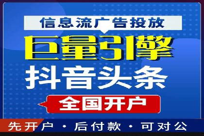 百度竞价托管助力品牌影响力提升案例