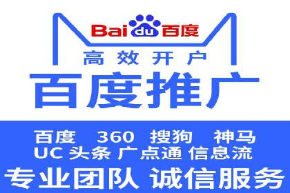 提升SEM广告点击率的有效方法——以一家餐饮企业的成功案例为参考